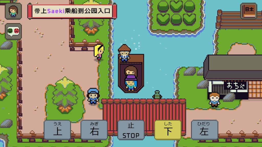 图片[3]-语言之旅：日本之旅/Wagotabi: A Japanese Journey-集游星软件站-专注优质游戏软件下载