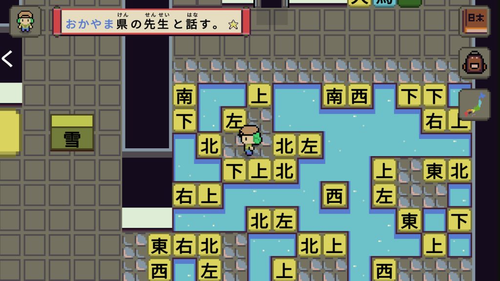 图片[5]-语言之旅：日本之旅/Wagotabi: A Japanese Journey-集游星软件站-专注优质游戏软件下载
