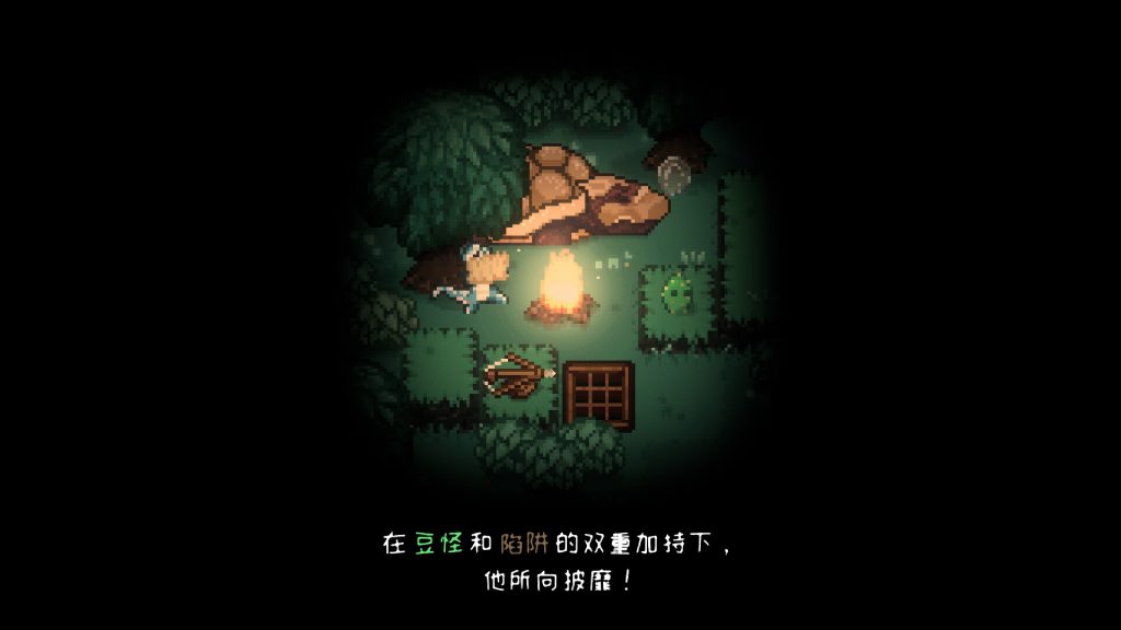 图片[5]-豆怪/Bean Beasts-集游星软件站-专注优质游戏软件下载