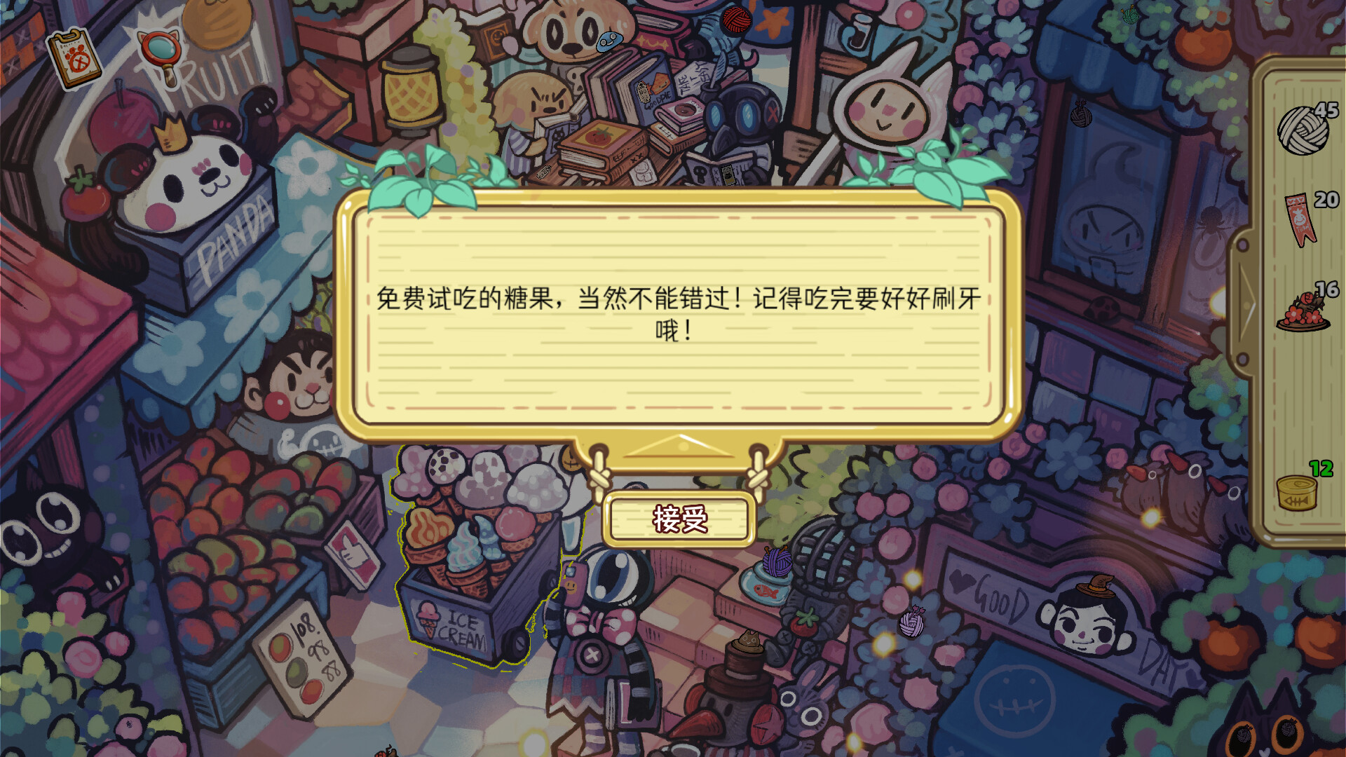 图片[5]-迷途猫的奇妙旅行/Whisker Wanderlust: The Wondrous Journey-集游星软件站-专注优质游戏软件下载
