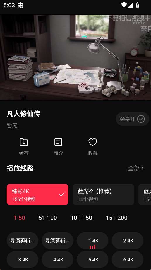 图片[5]-零度影视_1.1.0_去广告版-集游星软件站-专注优质游戏软件下载