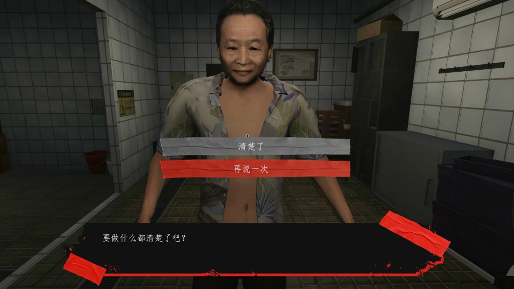 图片[2]-香港都市传说：鱼蛋妹/HONG KONG HAUNTING: FISHBALL GIRL-集游星软件站-专注优质游戏软件下载