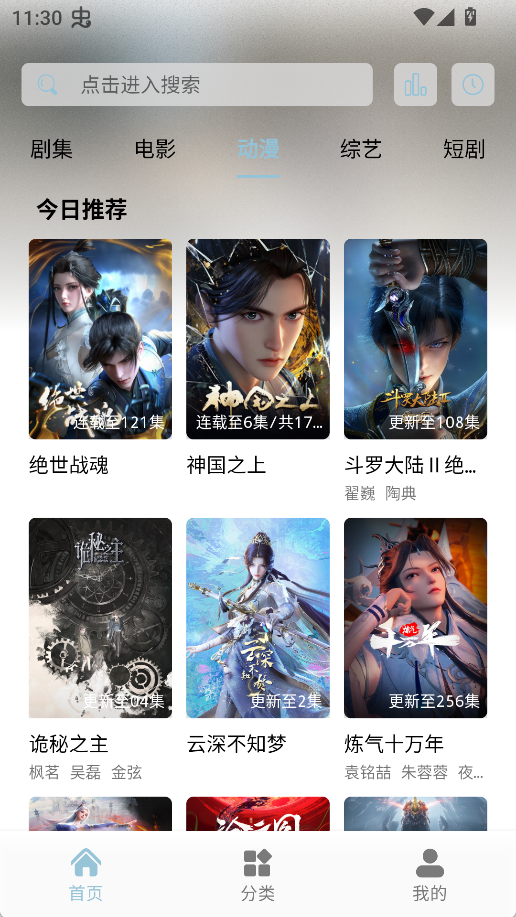 图片[2]-魔方影视_3.2.0_去广告版-集游星软件站-专注优质游戏软件下载