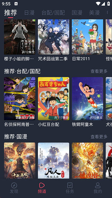 heibai弹幕_1.5.7.1_去广告版-集游星软件站-专注优质游戏软件下载