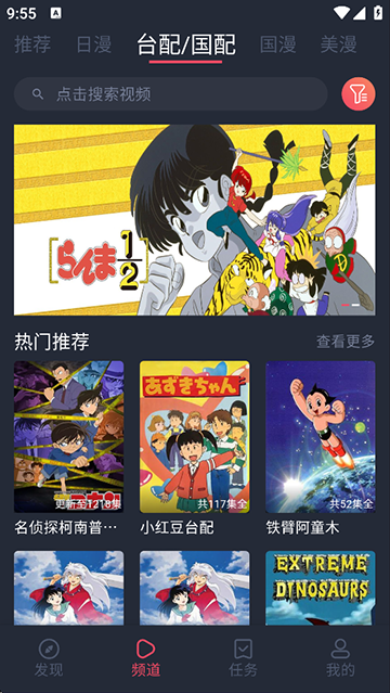 图片[2]-heibai弹幕_1.5.7.1_去广告版-集游星软件站-专注优质游戏软件下载