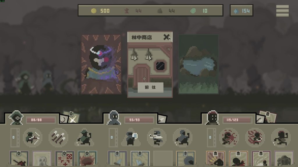 图片[2]-黯淡密林：鲁莽小队/Fadedlands: The Reckless Squad-集游星软件站-专注优质游戏软件下载