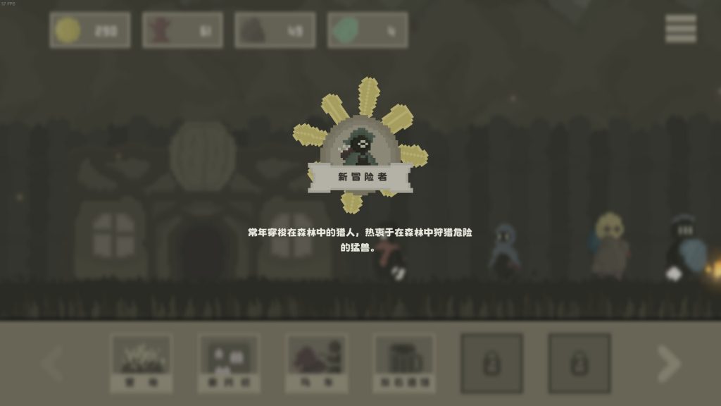 图片[3]-黯淡密林：鲁莽小队/Fadedlands: The Reckless Squad-集游星软件站-专注优质游戏软件下载