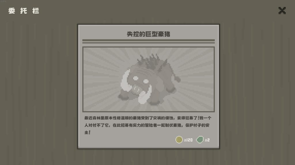 图片[4]-黯淡密林：鲁莽小队/Fadedlands: The Reckless Squad-集游星软件站-专注优质游戏软件下载