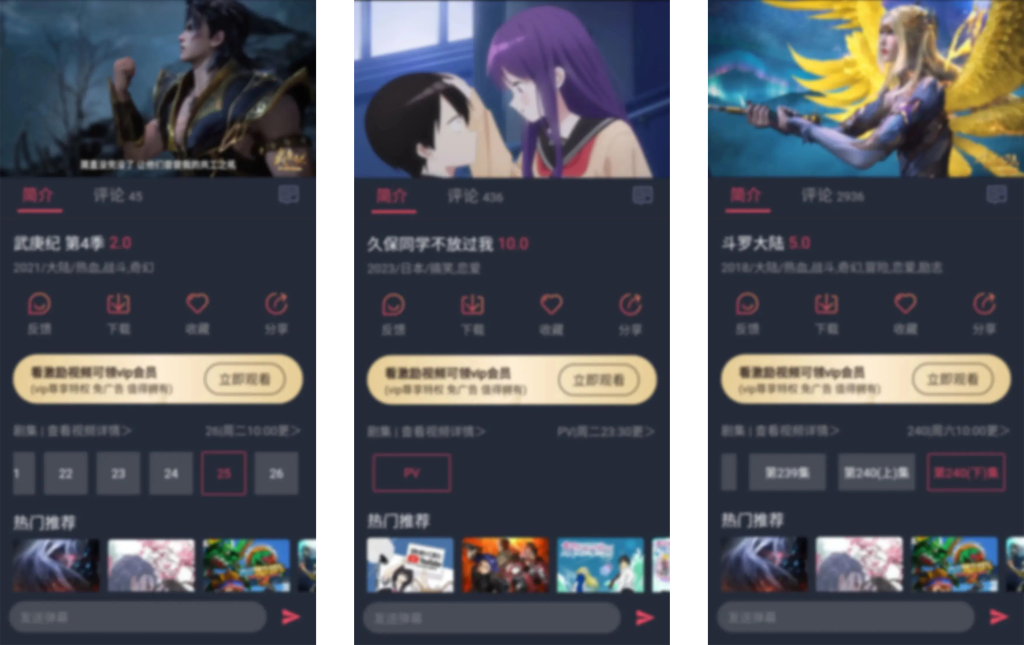图片[4]-囧次元_1.5.9.0_去广告版-集游星软件站-专注优质游戏软件下载