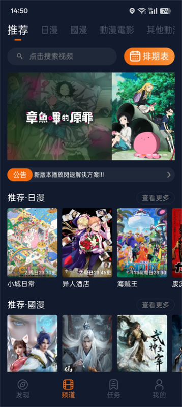 囧次元_1.5.9.0_去广告版-集游星软件站-专注优质游戏软件下载