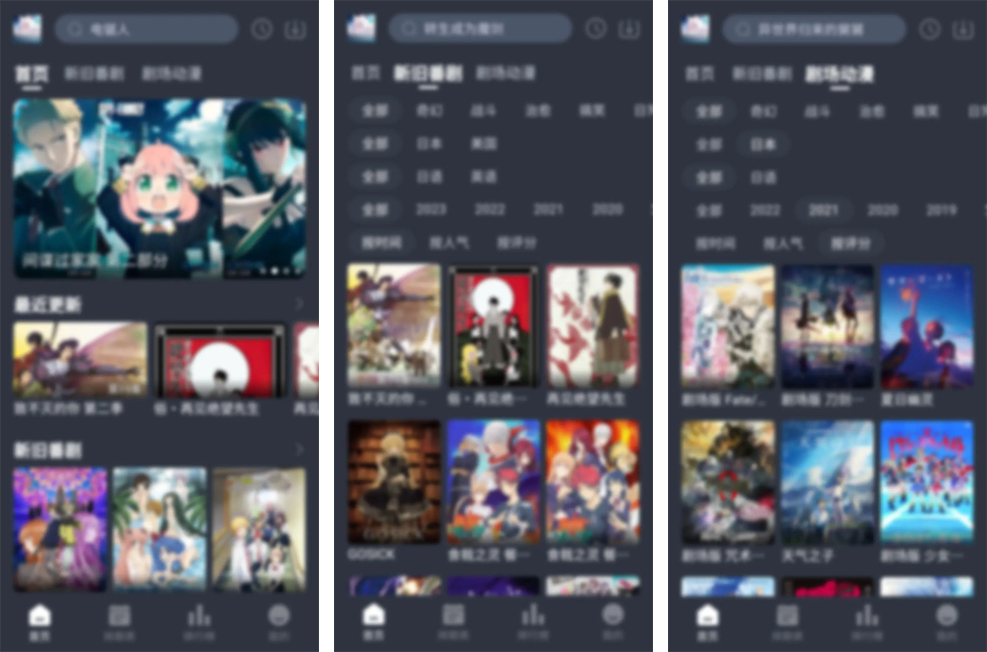 NyaFun动漫_1.0.1_去广告版-集游星软件站-专注优质游戏软件下载
