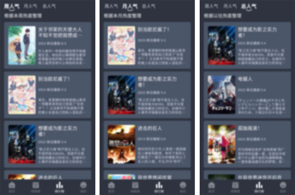图片[2]-NyaFun动漫_1.0.1_去广告版-集游星软件站-专注优质游戏软件下载