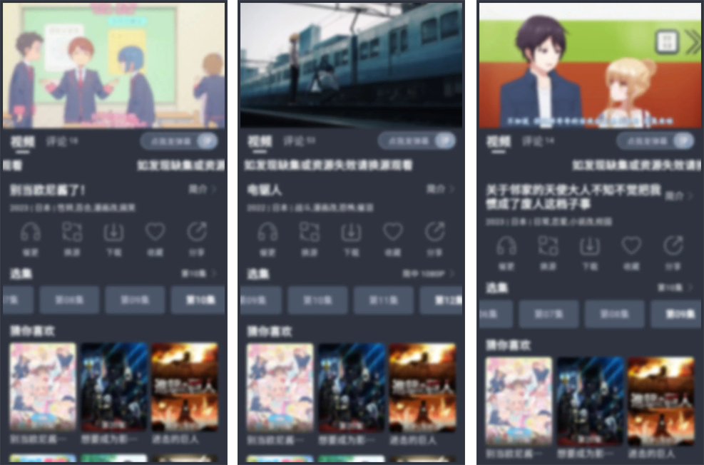 图片[3]-NyaFun动漫_1.0.1_去广告版-集游星软件站-专注优质游戏软件下载
