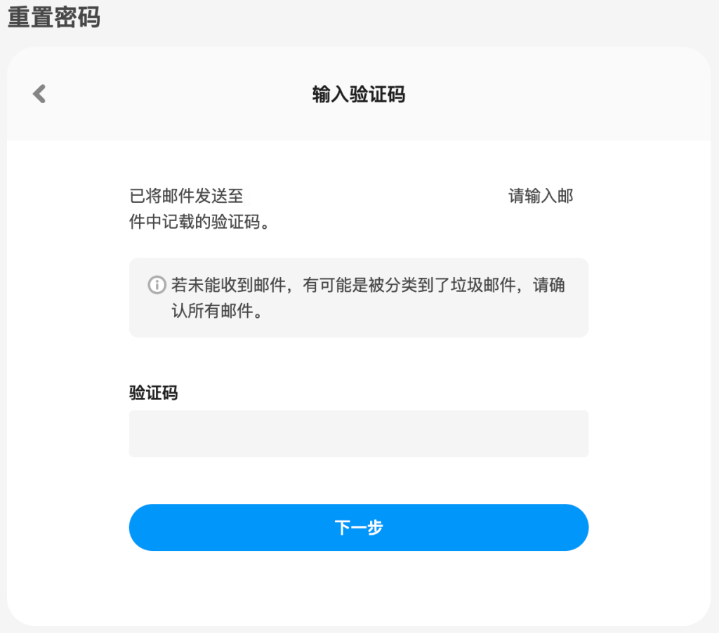 图片[2]-Pixiv漫画_6.151.1_去广告版-集游星软件站-专注优质游戏软件下载