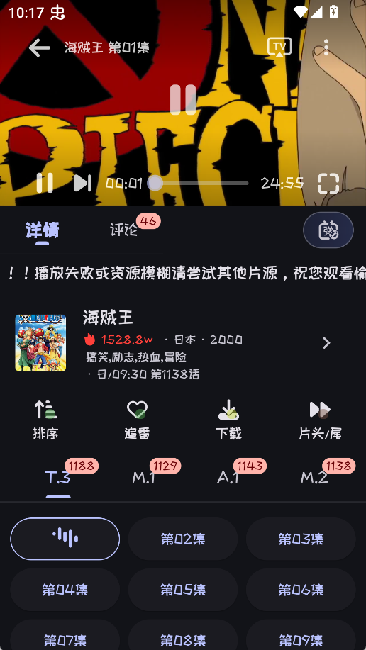 图片[4]-Mi动漫-集游星软件站-专注优质游戏软件下载