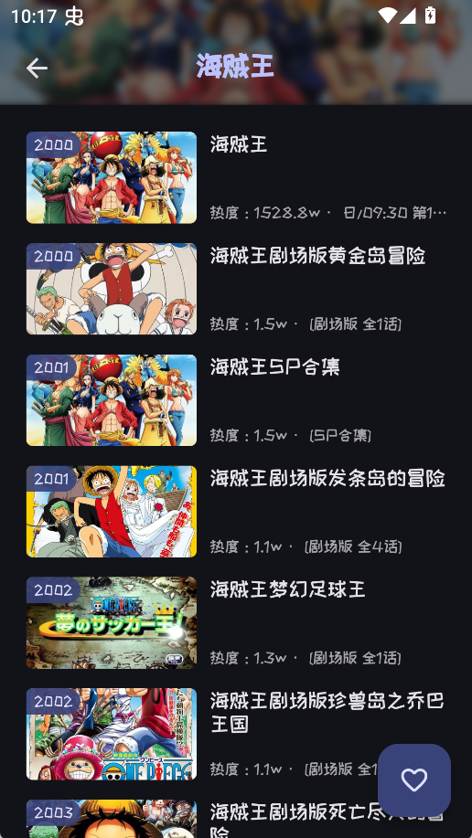 图片[3]-Mi动漫-集游星软件站-专注优质游戏软件下载
