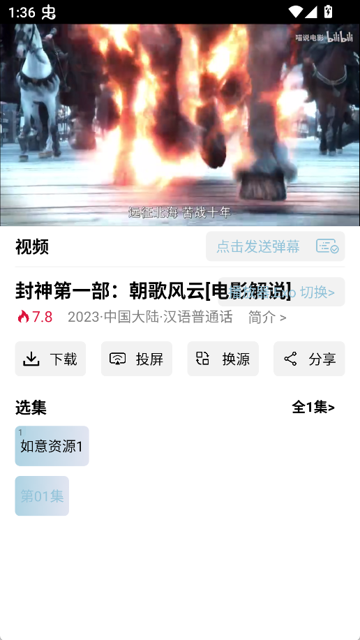 图片[6]-魔方影视_3.2.0_去广告版-集游星软件站-专注优质游戏软件下载