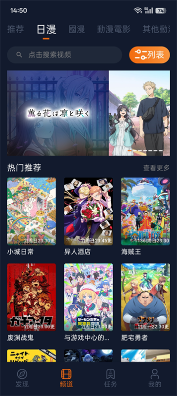 图片[2]-囧次元_1.5.9.0_去广告版-集游星软件站-专注优质游戏软件下载