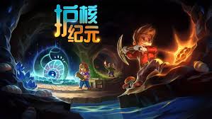 护核纪元联机版/Core Keeper-集游星软件站-专注优质游戏软件下载