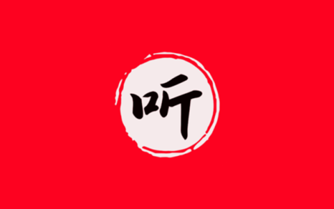 昊昊听书_5.0_全网资源无限畅听-集游星软件站