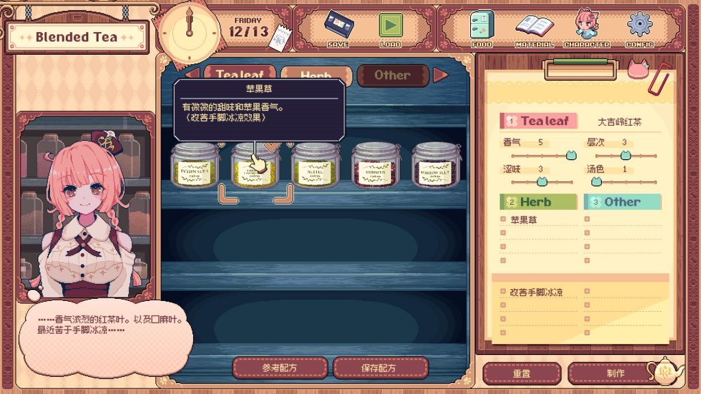 图片[3]-兽娘红茶馆/Kemono Teatime-集游星软件站-专注优质游戏软件下载