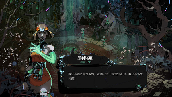 图片[2]-哈迪斯2/Hades II-集游星软件站-专注优质游戏软件下载