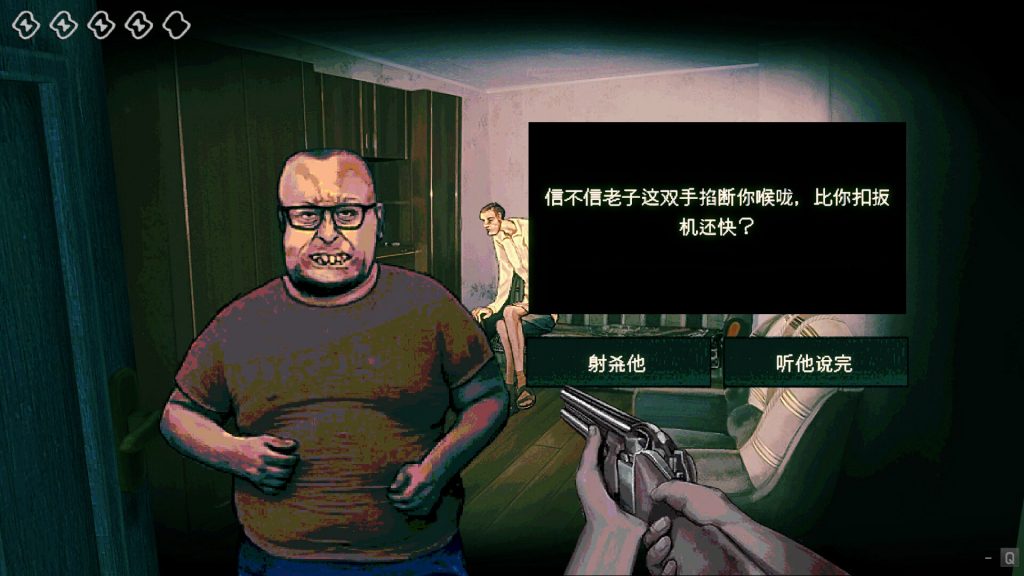寻找伪人/No, I'm not a Human-集游星软件站-专注优质游戏软件下载