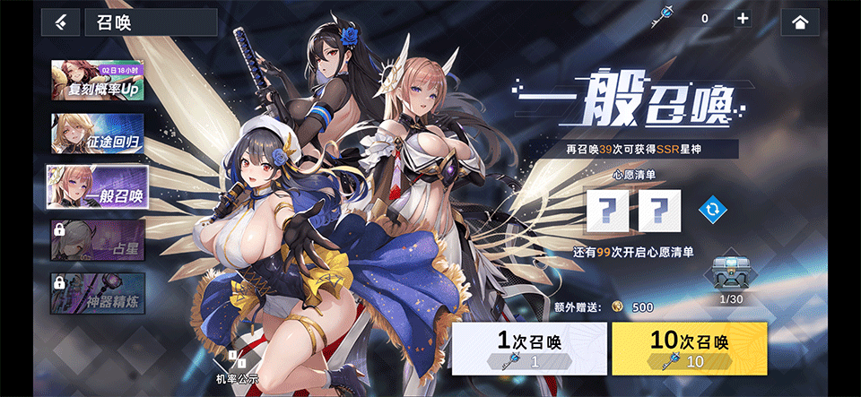 图片[2]-星神少女-集游星软件站-专注优质游戏软件下载