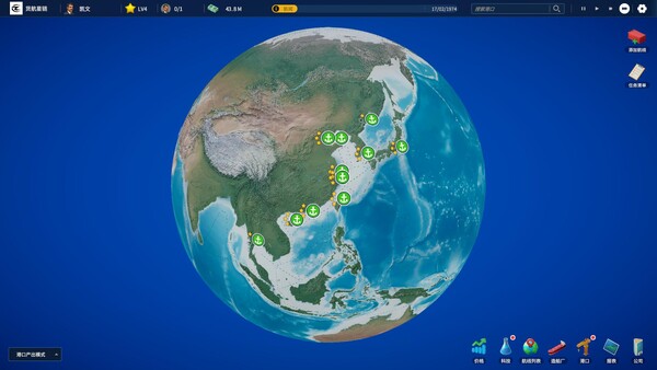 海运大亨/Global Magnates: Shipping Tycoon-集游星软件站-专注优质游戏软件下载
