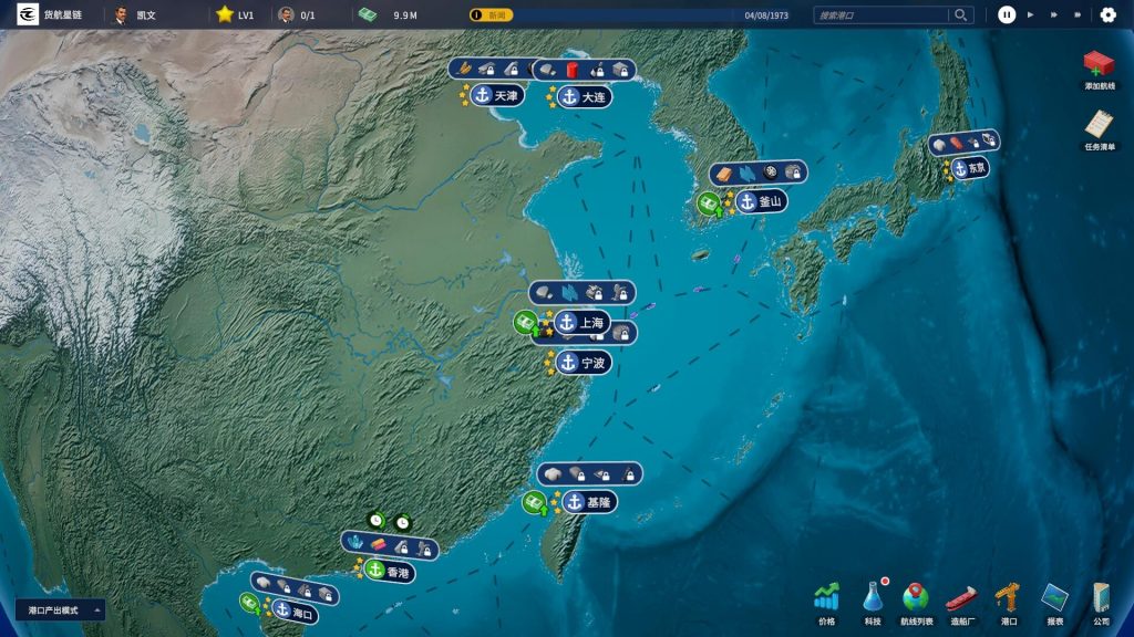 图片[5]-海运大亨/Global Magnates: Shipping Tycoon-集游星软件站-专注优质游戏软件下载