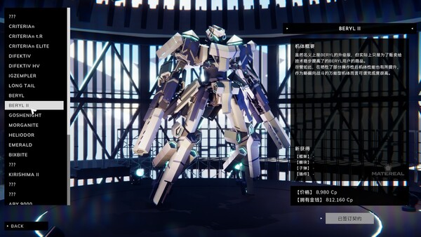 图片[3]-爆破艺术3/Break Arts III-集游星软件站-专注优质游戏软件下载