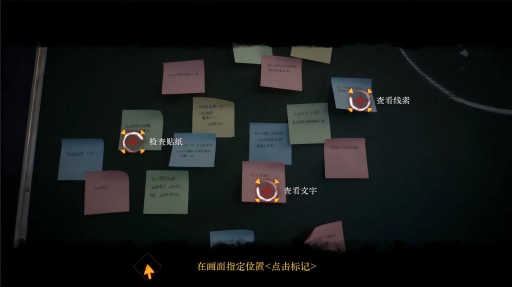 图片[3]-背后3:阴戏/Back3：Spooky-集游星软件站-专注优质游戏软件下载