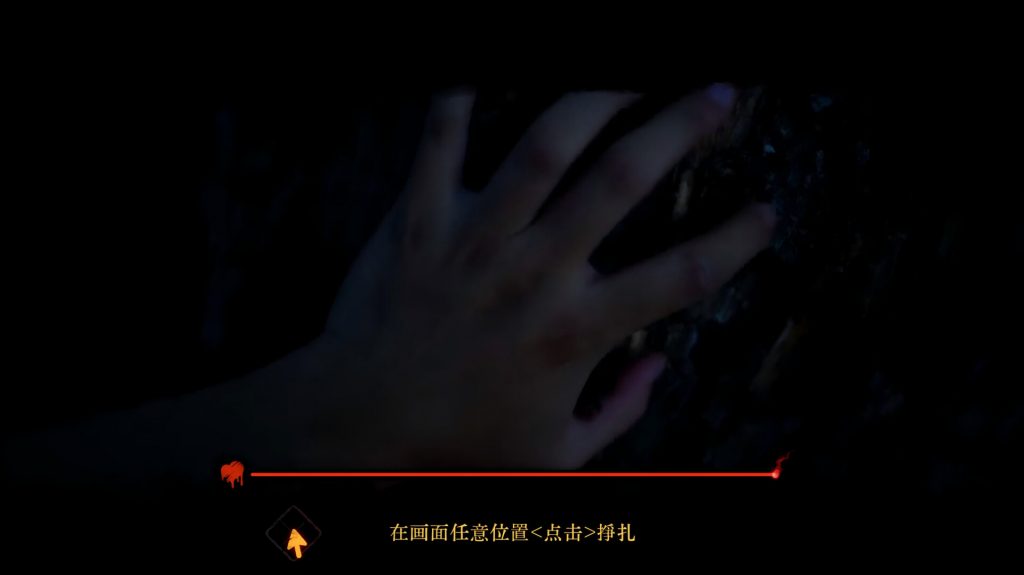 图片[4]-背后3:阴戏/Back3：Spooky-集游星软件站-专注优质游戏软件下载
