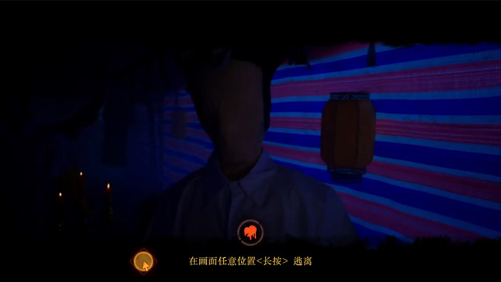 图片[5]-背后3:阴戏/Back3：Spooky-集游星软件站-专注优质游戏软件下载