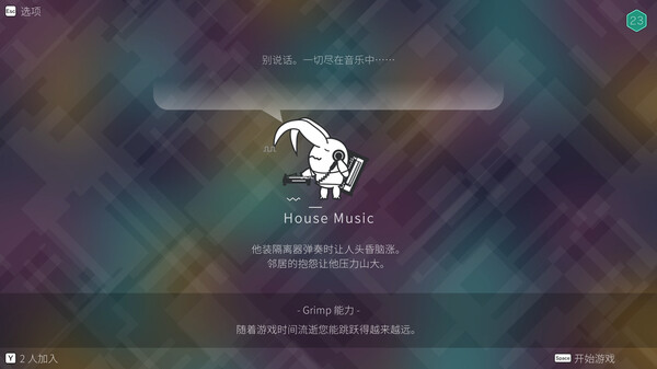 图片[4]-伊甸园2/PixelJunk Eden 2-集游星软件站-专注优质游戏软件下载
