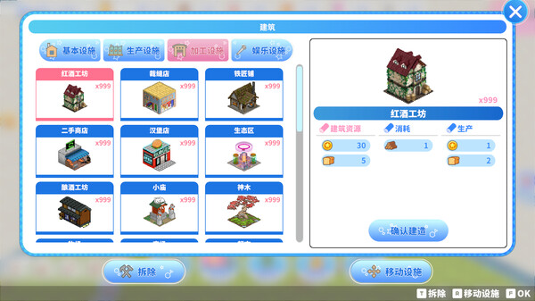 图片[3]-偶像传奇！闪耀再临/Heroic Songs: the Remix!-集游星软件站-专注优质游戏软件下载
