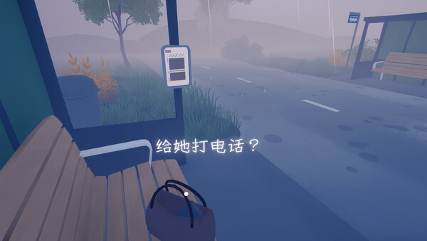 只愿有你/As Long As You're Here-集游星软件站-专注优质游戏软件下载