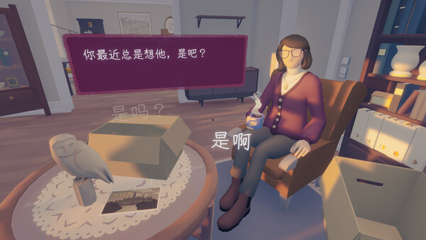 图片[4]-只愿有你/As Long As You’re Here-集游星软件站-专注优质游戏软件下载