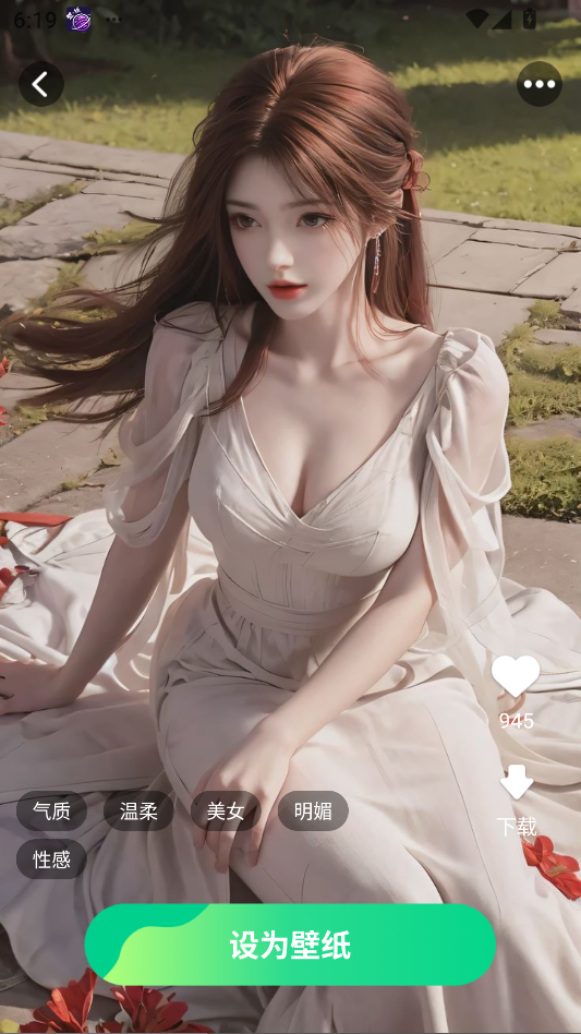 图片[2]-壁纸星球_1.2.9.2_去广告 – 海量优质壁纸-集游星软件站-专注优质游戏软件下载