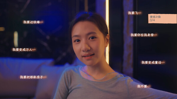 图片[4]-有这么一个家伙/Such a guy-集游星软件站-专注优质游戏软件下载