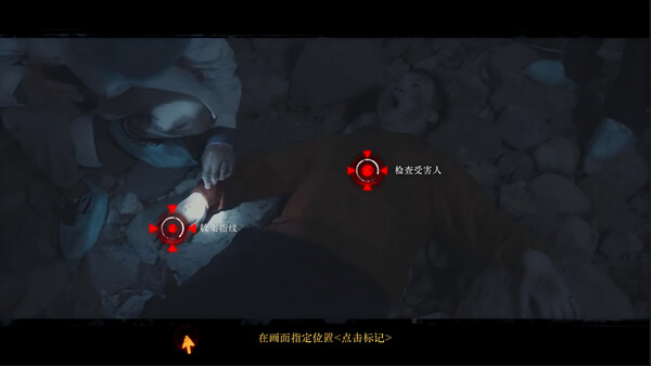 图片[4]-林葬屋前传：冥声/Mourningwood Lodge2:Hidden Voice-集游星软件站-专注优质游戏软件下载