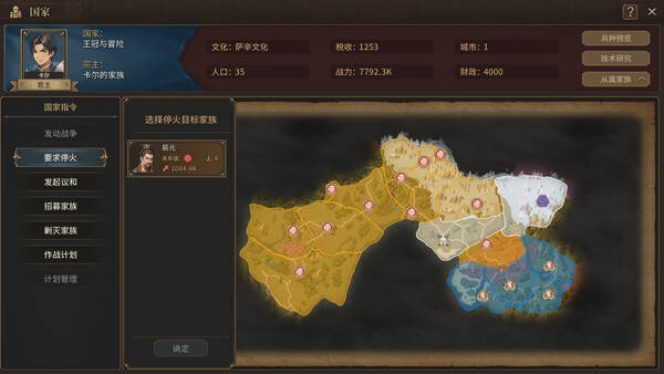 图片[5]-王冠与冒险/Crown and Adventure-集游星软件站-专注优质游戏软件下载