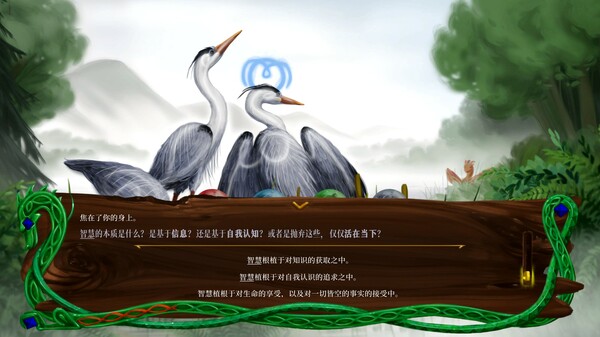 图片[2]-龙族至宝：广茂之绿/Golden Treasure: The Great Green-集游星软件站-专注优质游戏软件下载