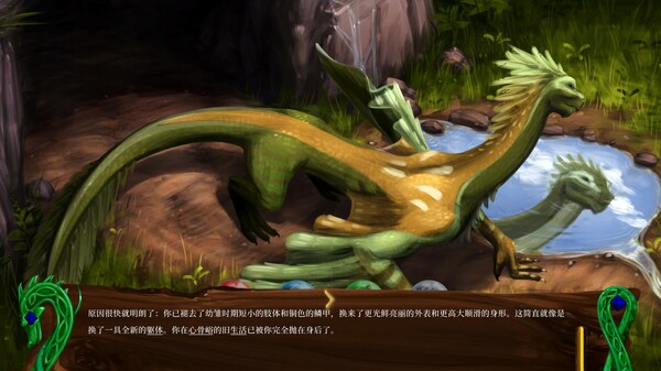 图片[4]-龙族至宝：广茂之绿/Golden Treasure: The Great Green-集游星软件站-专注优质游戏软件下载