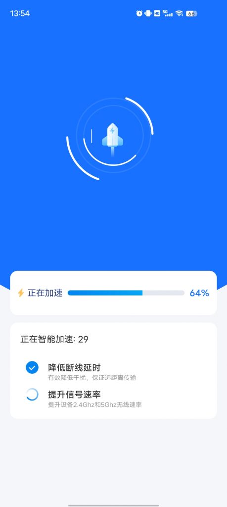 图片[2]-万能钥匙_1.1.55_去广告 – 一键直连附近Wifi-集游星软件站-专注优质游戏软件下载