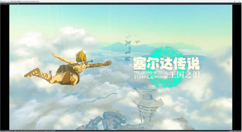 塞尔达传说：王国之泪/The Legend of Zelda: Tears of the kingdom-集游星软件站-专注优质游戏软件下载
