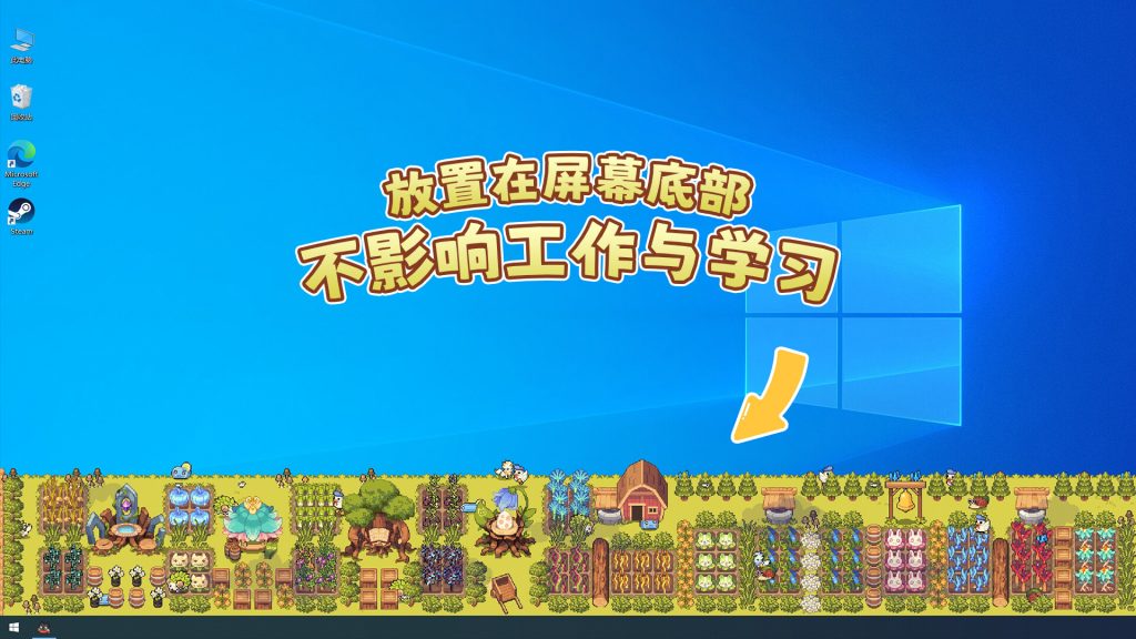 幻兽大农场：放置好时光/Your Big, Cute Monster Farm-集游星软件站-专注优质游戏软件下载