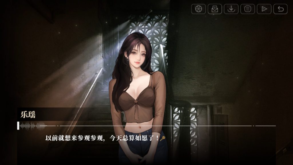 我的26岁女房客：在云端/My 26-Year-Old Female Tenant-集游星软件站-专注优质游戏软件下载