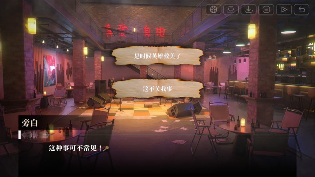 图片[2]-我的26岁女房客：在云端/My 26-Year-Old Female Tenant-集游星软件站-专注优质游戏软件下载