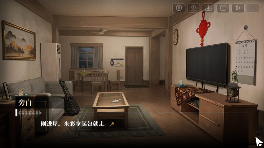 图片[3]-我的26岁女房客：在云端/My 26-Year-Old Female Tenant-集游星软件站-专注优质游戏软件下载